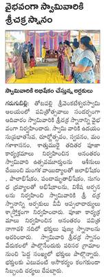 సోమవారం శ్రీ 6 శ్రీ అక్టోబర్ శ్రీ 20254