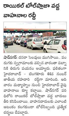 అన్వేషణ!1