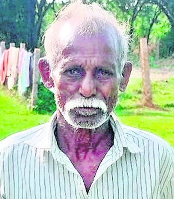 ఆందోళనగా ఉంది
2