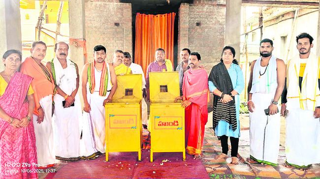 హుండీ ఆదాయం రూ.71,902
1