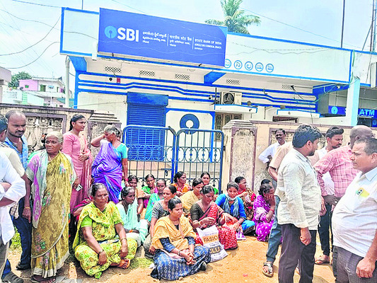 డ్వాక్రా రుణాలు గోల్‌మాల్‌ 1