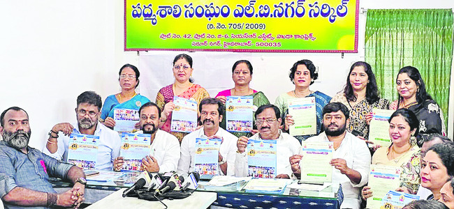 12న పద్మశాలీ సంఘం దసరా మేళా 
2