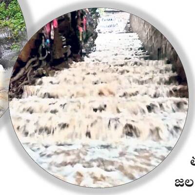 అహోజలం 3
