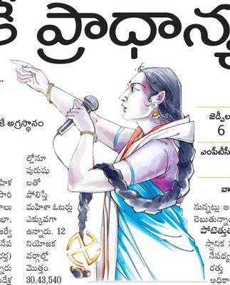 సామాజిక సేవా కార్యక్రమాలకు చేయూత1