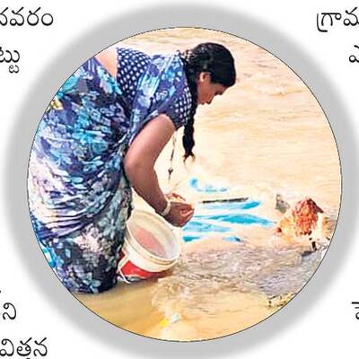 ఆశలు నీట మునిగి.. కన్నీళ్లు మిగిలి!3