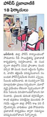 జెడ్పీ పీఠం మాదే!2