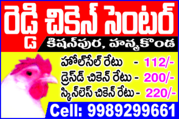 యూరియా వచ్చేసింది..
1