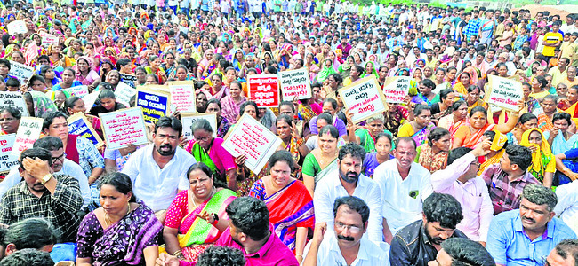 ఎగసిపడ్డ నిరసన కెరటం1