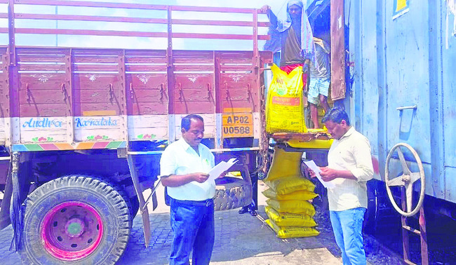 జిల్లాకు 989 మెట్రిక్‌ టన్నుల యూరియా 1