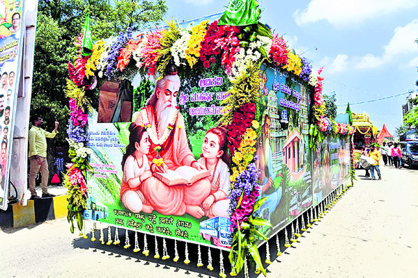 జయహో కవికోకిల వాల్మీకి 3