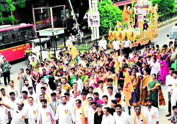 జయహో కవికోకిల వాల్మీకి 2