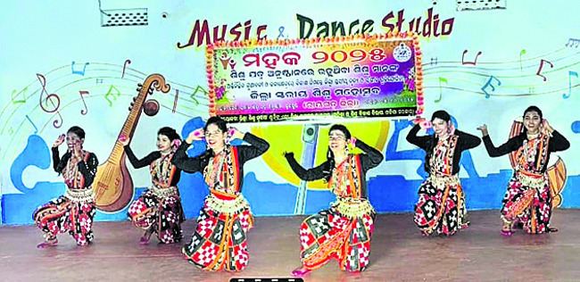 ఉత్సాహంగా.. 1