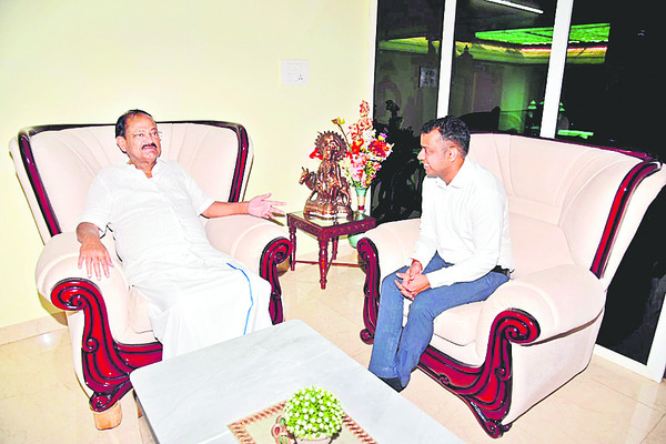మాజీ ఉపరాష్ట్రపతితో  కలెక్టర్‌ మర్యాద పూర్వక భేటీ 
1