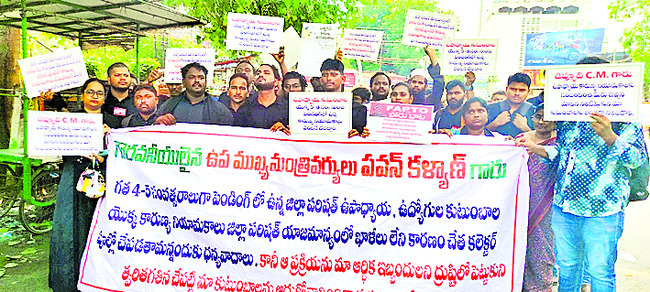 గురువుల గర్జన 2