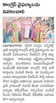డీడీకి సన్మానం1