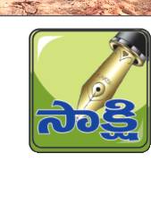 నేడు పాళెంపాడులో రాష్ట్ర బృందం పర్యటన 
3
