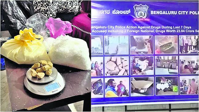 బెంగళూరు పోస్టాఫీసులకు డ్రగ్స్ పార్శిళ్లు1