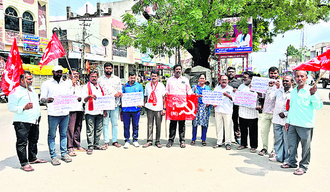 రేపు హోమియో ఉచిత వైద్యశిబిరం
1