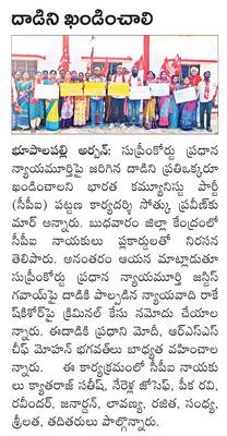 టెట్‌ గుబులు 1