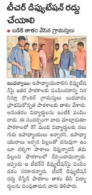కొనసాగుతున్న నీటి విడుదల1