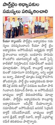 గురువారం శ్రీ 9 శ్రీ అక్టోబర్ శ్రీ 20251