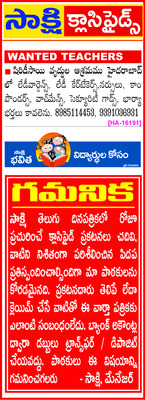 సంక్షేమం అమలులో ప్రభుత్వం విఫలం 1