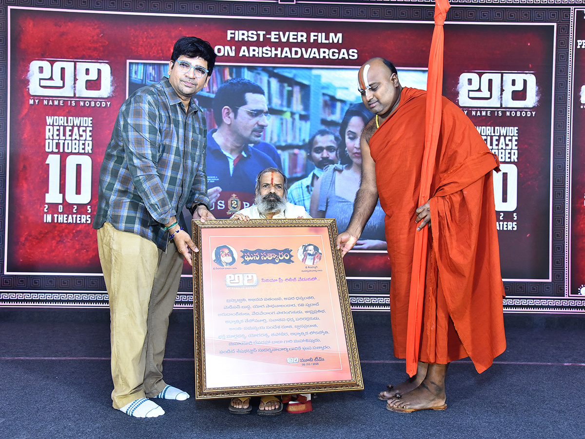 ARI Movie Pre Release Event Photos11