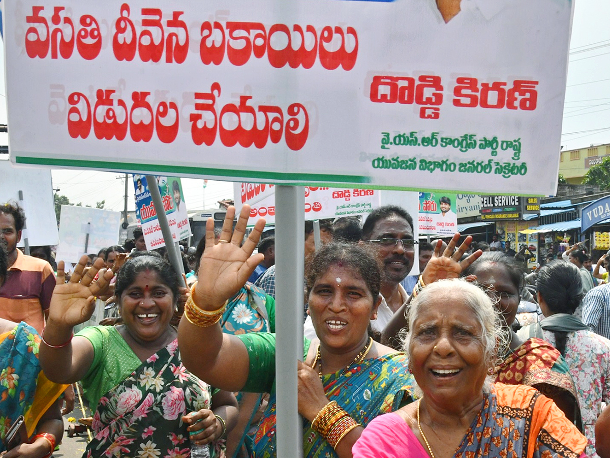YS Jagan Narsipatnam Tour On Medical Colleges Privatization Photos13