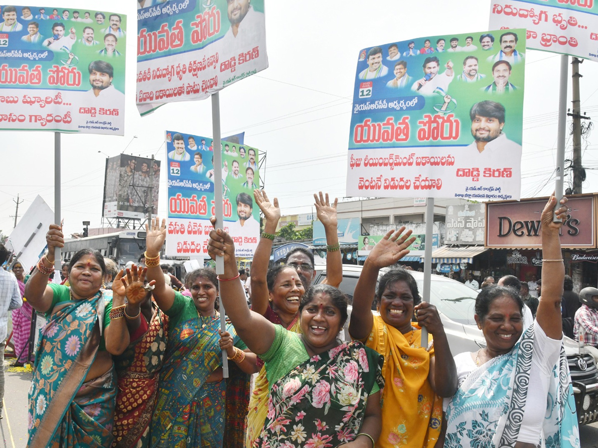 YS Jagan Narsipatnam Tour On Medical Colleges Privatization Photos14