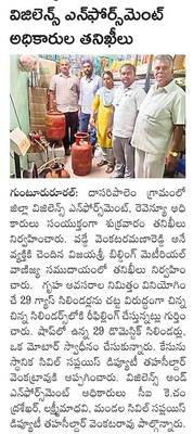 7న ఆచార్య ఎన్జీ రంగా జయంతి 1