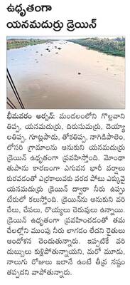 నేటి నుంచి కాంట్రాక్టు సిబ్బంది సమ్మె 1