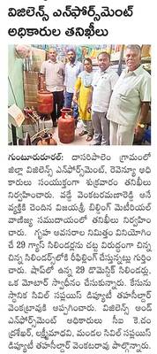 7న ఆచార్య ఎన్‌జీ రంగా జయంతి  1