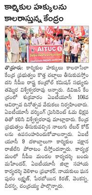 15 గంటల ఆలస్యంగా కృష్ణా ఎక్స్‌ప్రెస్‌1