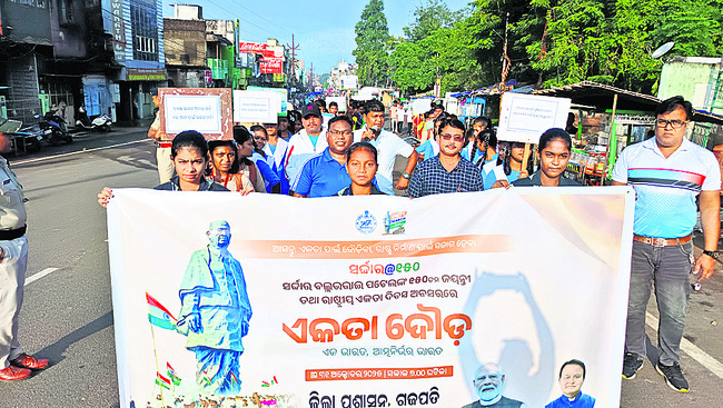 బాటలో నడుద్దాం4