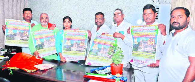 ‘అఖండజ్యోతి’ పోస్టర్ ఆవిష్కరణ3