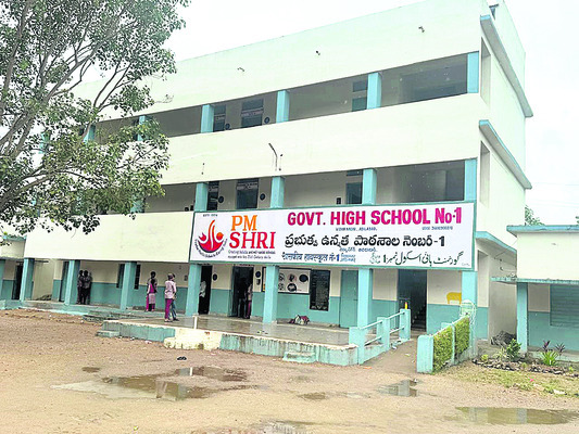 ● బిల్లుల పేరిట దండుకున్న గురువులు ● వివరాలు సమర్పించాల1