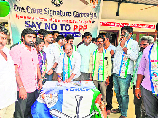 పోరుబాటకు.. మేము సైతం! 1