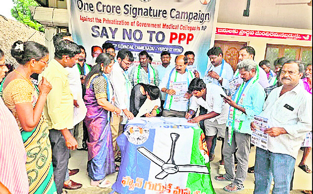 పోరుబాటకు.. మేము సైతం! 2