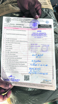 సొంత పొలంలో మట్టి తీసుకెళ్తే పన్ను వసూలా? 1