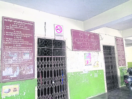 ఆఫీసు కోసం అన్వేషణ1