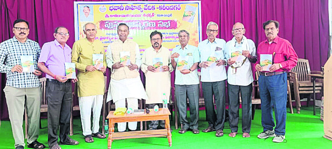 తీరుమారని టీ– హబ్‌1