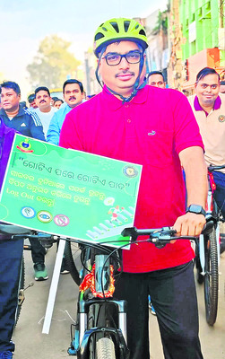 సైబర్‌ నేరాలపై అప్రమత్తత 1