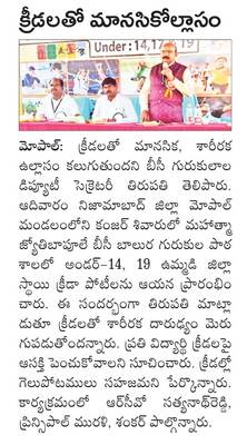 నేడు విధుల్లో చేరనున్న కలెక్టర్‌ సంగ్వాన్‌
1