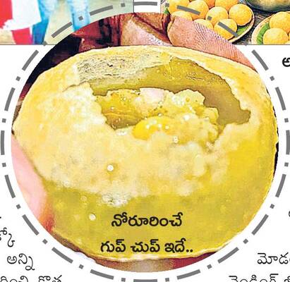 గుప్‌ చుప్‌ అంగడి సముదాయం1