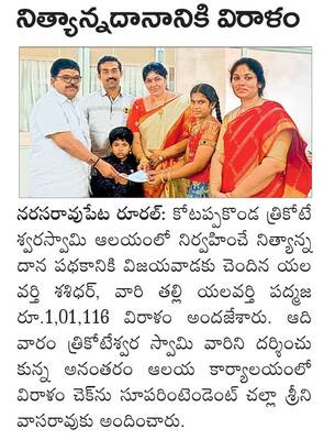 పండ్ల అలంకరణలో తిరుపతమ్మవారు 
1