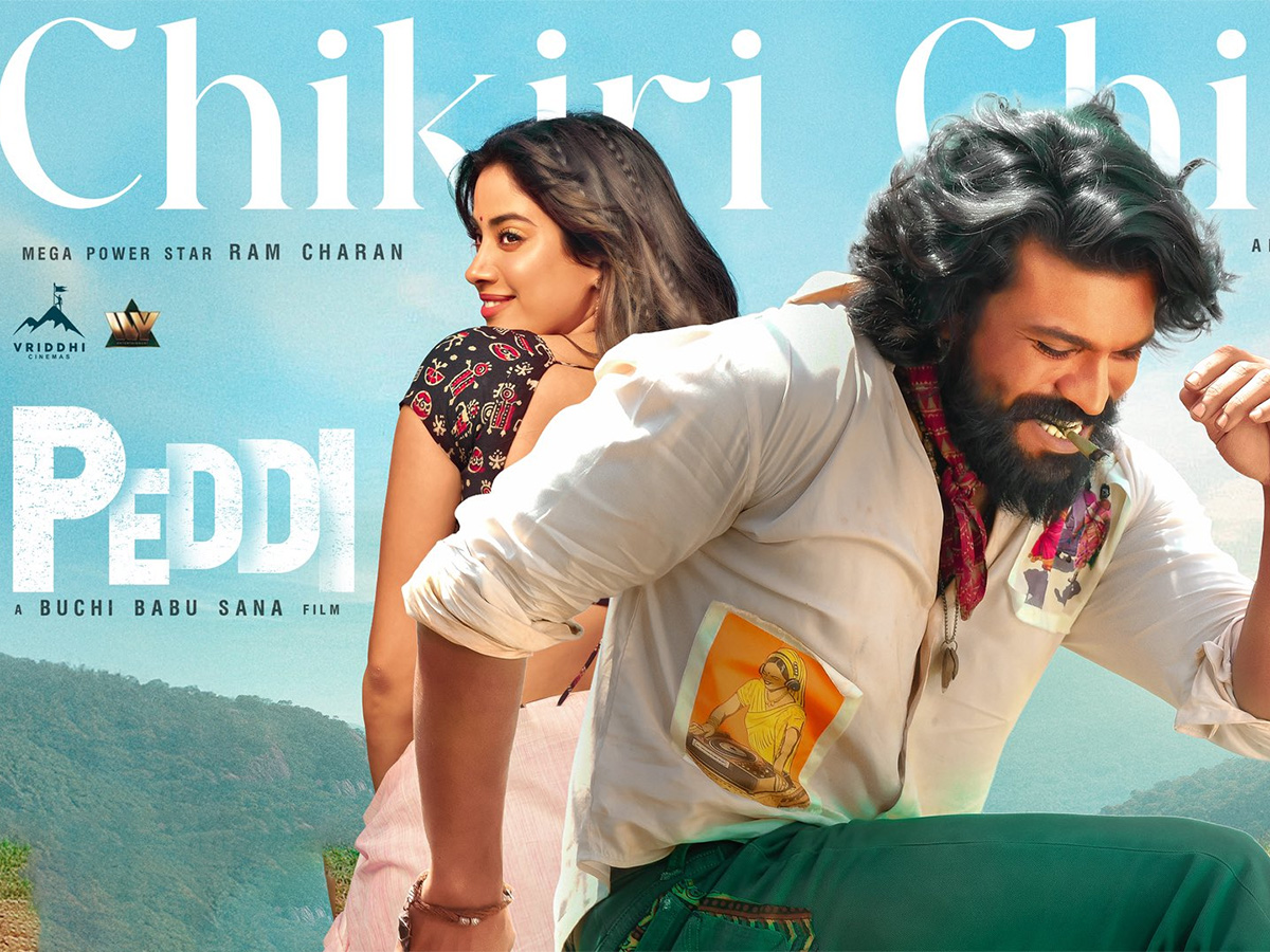 Ram Charan's Peddi Movie Song Chikiri Chikiri Trending Now12