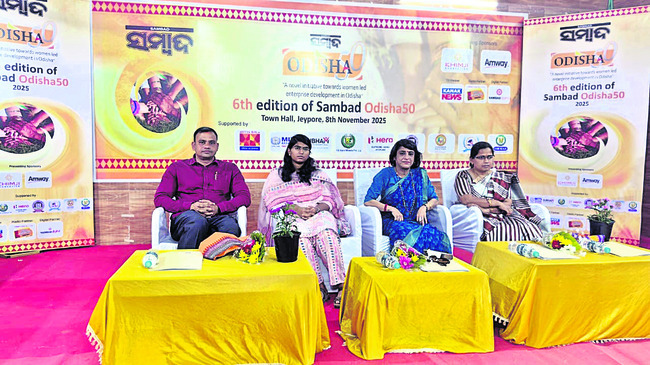 ఆత్మవిశ్వాసమే విజయానికి మైలురాయి 2