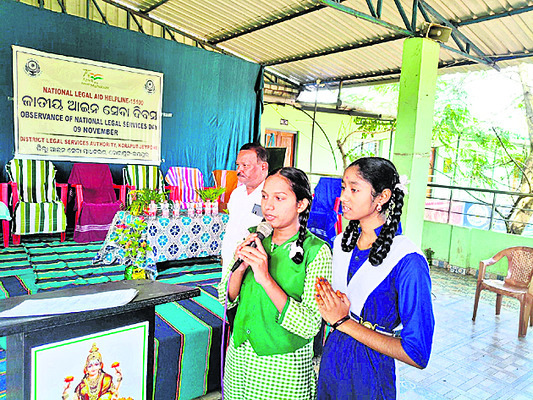 ఉచిత న్యాయసేవలపై అవగాహన అవసరం 1