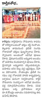 రైతులు దళారులను నమ్మొద్దు1