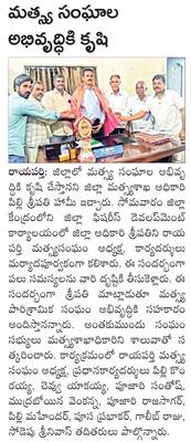 వరంగల్‌2